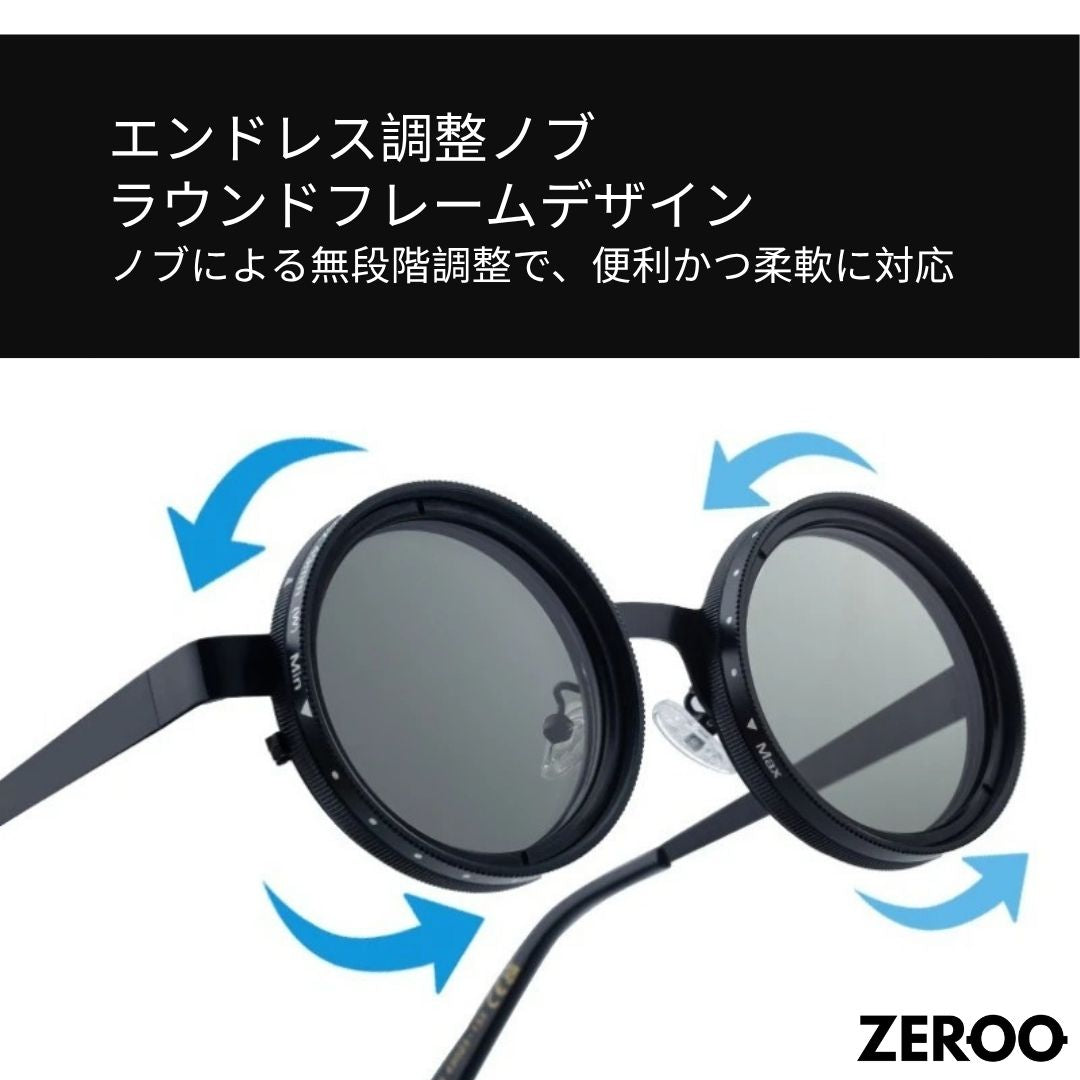 NinthShade™ Black